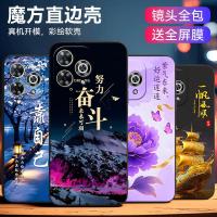 ราคา Luckrider เหมาะสําหรับ Hi Changxiang 80Pro Micro Frosted SHR-AN00 ใหม่เคสโทรศัพท์ hi Changxiang 80pro แฟชั่น shr-an00 ซิลิโคน huawei หรูหราป้องกันกรณี shran00 (41729399659)