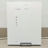 ราคา [หนังสือ] MEMORIES OF 2017 (44372033659)