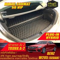 ราคา Benz W205 Sedan Plug-In Hybrid 2020-รุ่นปัจจุบัน Trunk A-2(เฉพาะท้ายรถA-2) ถาดท้ายรถ W205 C300e C350e พรม6D Magic Carmat (9755226588)