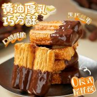 ราคา ครีมหนามิลค์กี้สแควร์กรอบโกโก้ช็อกโกแลตบิสกิตรส Melaleuca Pastry Pastry Crispy Casual Snacks/zz5.13 (57160414679)