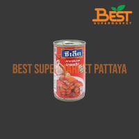 ราคา ซีเล็ค ปลาซาร์ดีน ราดพริก 155 กรัม. Sealect Fried Sardines in Sweet Chilli Sauce 155g. (40569379600)