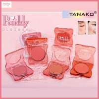 ราคา TANAKO Ruddy Blusher บรัชออนเนื้อเเมท (JK1076) (45053383833)
