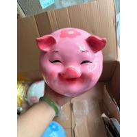 ราคา ออมสิน (กระปุกออมสินญี่ปุ่นมิสซิ่ง) ขนาด 15ซม (52652225748)
