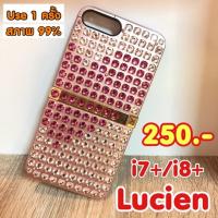 ราคา เคส Lucien เคสลูเชี่ยน ไอโฟน 7+/8+ มือสอง‼️ สภาพ 99% (1665161505)