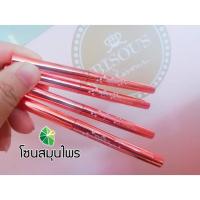 ราคา Bisous Bisous Super Tattoo Pencil Eyeliner บีซู บีซู อายไลเนอร์ หัวดินสอ (ล้างสต๊อก) (2215265471)