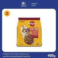 ราคา Pedigree Mini Adult Grilled Liver เพดดิกรี สำหรับสุนัขโตพันธุ์เล็ก รสตับย่าง ขนาด 400g. (6636022174)