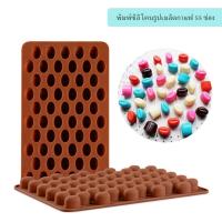 ราคา พิมพ์ซิลิโคนรูปเมล็ดกาแฟ (เล็ก) (2045811836)
