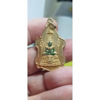 ราคา เหรียญพระแก้วมรกต วัดมฤคทายวันมหาวิหาร อินเดีย (55709196509)