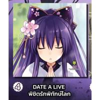 ราคา Pillowcase ปลอกหมอน Date a live ของแท้จาก Luckpim (20000574893)