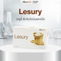 ราคา Lesury สมุนไพรควบคุมน้ำตาลในเลือด ลดความเสี่ยงเบาหวาน บำรุงร่างกาย Maxxlife (1 กระปุก 30 แคปซูล) (25252029058)
