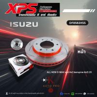 ราคา XPS จานเบรคแต่ง TRW All New D-max แคป 4x2 (พลานุภาพ ขับ2)20 หน้าDF8583XSS (51704432166)