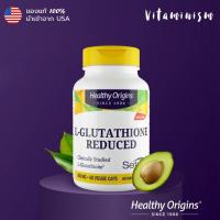 ราคา [ของแท้] L-Glutathione ยี่ห้อ Healthy Origins 250mg และ 500mg 60 caps (29053885768)