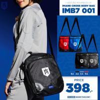 ราคา กระเป๋าIMANE Cross Body กระเป๋าสะพายข้าง (Size M) รหัส IMB7 001 (29891510424)