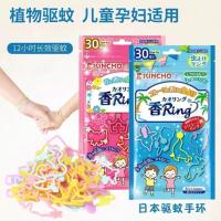 ราคา 2026 สไตล์ใหม่นกทองสร้อยข้อมือกันยุงยืดหยุ่นซุปเปอร์ไม่ง่ายที่จะทําลายเด็กสร้อยข้อมือป้องกันยุงเด็กกลางแจ้ง ต่อต้าน-20260421 (54409263583)