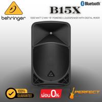 ราคา single Unit ลำโพงพร้อมแอมป์ Behringer B15X 1000 Watt 2 Way 15" * กรุณาสอบถามก่อนสั่งซื้อ * (44401527115)
