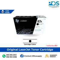ราคา ตลับหมึกโทนเนอร์ HP 87A (CF287A) High Yield Black Original LaserJet Toner Cartridge (40417068298)