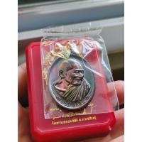 ราคา เหรียญปาฏิหาริย์ จันทร์ซ้อนจันทร์ หลวงปู่ศิลา (41679635320)