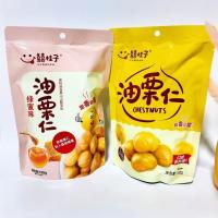 ราคา อบเชยน้ํามันเกาลัดเคอร์เนลเกาลัดเปลือก100กรัมอาหารปรุงสุกทันทีแพคเกจขนาดเล็กถั่วเคอร์เนลเกาลัดขนมขบเคี้ยวขนมขบเคี้ยวขนมโฮลทัล260518 (58110745971)