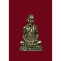 ราคา หลวงพ่อเดิม วัดหนองโพ (44306922828)