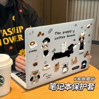 ราคา Cyphoon Flat Puppy เหมาะสําหรับ macbook เคสป้องกัน M4Pro14/13 Apple คอมพิวเตอร์ป้องกันกรณี M3Air50 ซม.โปร่งใส Frosted M2/M1 Niche Design 53 ซม.Mac กรณีป้องกันฝุ่น (44658920718)
