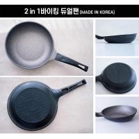 ราคา กระทะเกาหลี กระทะเคลือบหินอ่อนเกาหลี ไม่ติดกระทะ ใช้ทน ใช้นาน Viking dual pan **made in korea (10068686406)