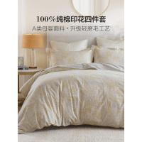 ราคา HarborHouse Light Brushed Cotton ชุดสี่ชิ้นผ้าฝ้ายแท้พิมพ์แผ่นผ้าห่มปกปลอกหมอนชุดเครื่องนอนหนา (46609912545)