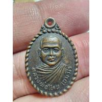 ราคา หลวงพ่อโหน วัดโพธิ์ย้อย ปะคำ บุรีรัมย์ ของเดิม พระในบ้าน สภาพสวย (27913792698)