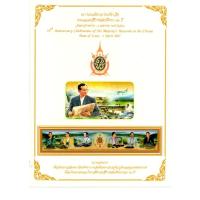 ราคา [ST052] ชุดครองราช70ปี แสตมป์ดวงเดี่ยว (708458834)