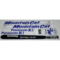 ราคา การเปลี่ยนสติ๊กเกอร์ Panasonic MC-E mce (42678543310)
