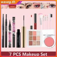 ราคา ชุดเครื่องสำอาง 14 ชิ้น 9 สี ประกอบด้วยแปรงแต่งหน้า 7 ชิ้น แปรงทาลิปกลอส แปรงปัดแก้ม ดินสอเขียนขอบตา แปรงรองพื้น และแปรงบีบีครีม ชุดเครื่องสำอางที่ทนทาน แบรนด์ WAVETH (55008958907)