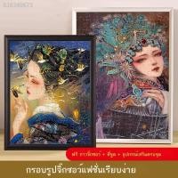 ราคา ปริศนาจิ๊กซอว์กรอบจิ๊กซอว์ 1,000 ชิ้น กรอบรูปจิ๊กซอว์ 70×50×75 ภาพแบน 700×500 อะคริลิก Guochao 2,000 ชิ้น 500 ชิ้น (23875123621)