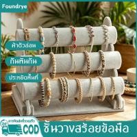 ราคา COD ชั้นวางสร้อยข้อมือ 3 ชั้น ผ้าตัวอ่อน จัดระเบียบนาฬิกา เครื่องประดับ กำไล มือถือได้หลายชิ้น ไม่พันกัน (54960765776)