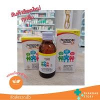 ราคา ์ี์ืื่Nutroplex oligo Plus เสริมธาตุเหล็ก ไลซีน (16995262015)