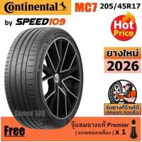 ราคา CONTINENTAL ยางรถยนต์ ขอบ 17 ขนาด 205/45R17 รุ่น MaxContact MC7 - 1 เส้น (ปี 2026) (41902329251)