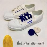 ราคา รองเท้าผ้าใบ รองเท้าตะกร้อ Leo Star รุ่น 209 ไซส์ 40-44 สีดำ สีครีม (42863911337)