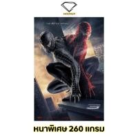 ราคา Intelligent | โปสเตอร์ Spider Man | ขนาด 21x31 นิ้ว | x 1 แผ่น โปสเตอร์หนัง ภาพยนตร์ หนัง สไปเดอร์แมน marvel มาเวล (22854364456)