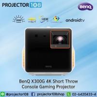 ราคา BenQ X300G 4K Short Throw Console Gaming Projector (25059565738)