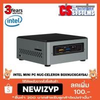 ราคา INTEL MINI PC NUC-CELERON BOXNUC6CAYSAJ (2343318218)