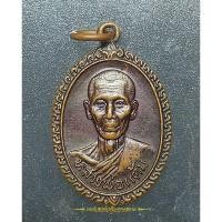 ราคา A307เหรียญหลวงพ่อแต้ม วัดพระลอย จังหวัดสุพรรณบุรี สร้างปี 2526 หลังพระนาคปรกหลวงพ่อนาค (22770009937)