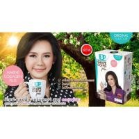 ราคา B Shape Coffee บีเชฟ คอฟฟี่ by จินตหรา สูตรใหม่ MARINE COLLAGEN PLUS, (915460399)