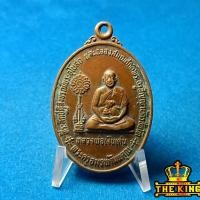 ราคา เหรียญ หลวงพ่อเงินเด่น รุ่นที่ 1 วัดขุนทิพย์ อำเภออุทัย จังหวัดพระนครศรีอยุธยา (46354811428)