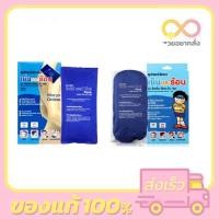 ราคา [โฉมใหม่] Nanomed ถุงประคบเย็นและร้อน Cold Hot Pack CSI-CH-1 ( 160 / 450 ) ลดปวด ลดบวม (19302630219)