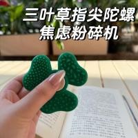 ราคา Decompression Fidget Spinner Clover Finger Spinner บรรเทาความเบื่อ Vent Fun Spinner ของขวัญให้ Spinner (54509157706)