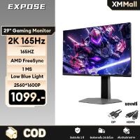 ราคา จอคอม 29นิ้ว FHD 2K 165Hz 1ms IPS รองรับ HDMI และ VGA ใช้ได้ทั้งเล่นเกมและทำงาน ราคาประหยัด D1 (51553363766)