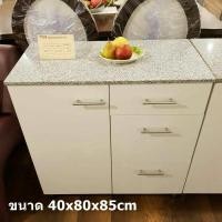 ราคา ท๊อปครัว เค้าเตอร์กลางครัว ตู้ครัว ไม้ MDF ท๊อปหินแกรนิต ขนาด 40x80x85 cm ประกอบสำเร็จ ส่งฟรีกรุงเทพปริมณฑล (2494360930)