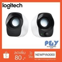 ราคา Logitech Z120 Stereo Speaker (ลำโพงสเตอริโอขนาดกะทัดรัด) (8062067916)