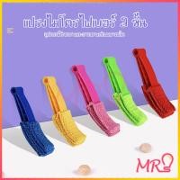 ราคา MC-264 ทำความสะอาด บานเกล็ด ช่องแอร์ มูลี่ ช่องแอร์รถ แปรงทำความสะอาดมู่ลี่ เป็นด้าม 3 แฉก (28780129710)
