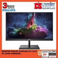 ราคา MONITOR (จอมอนิเตอร์) PHILIPS 242E1GSJ/67 23.8" VA 144Hz FREESYNC (5865734189)
