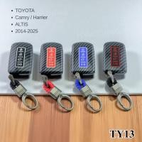 ราคา TOYOTA Camry Harrier ALTIS 2014-2025 เคสกุญแจรถยนต์ ลายคาร์บอนเคฟล่า+ปุ่มซิลิโคน (42261711340)