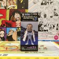 ราคา WCF Vice Admiral Garp พลเรือโท การ์ป one piece Film Z วันพีซ ฟิล์มแซด Fz 031 ของแท้ จาก ญี่ปุ่น (26720191806)